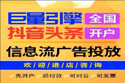 百度竞价账户托管实战：如何提高点击率