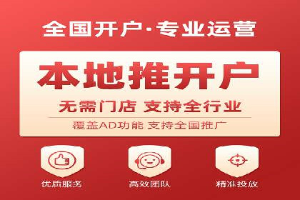 SEM推广竞价案例：提升广告投放效果