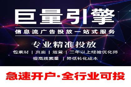 百度推广优化，实战案例展示